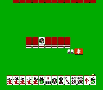 Shin 4 Nin Uchi Mahjong - Yakuman Tengoku (Japan) screen shot game playing